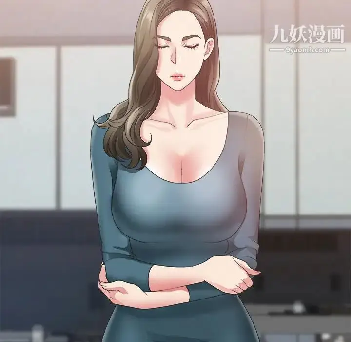 漫画《主播小姐》第24话第14张图