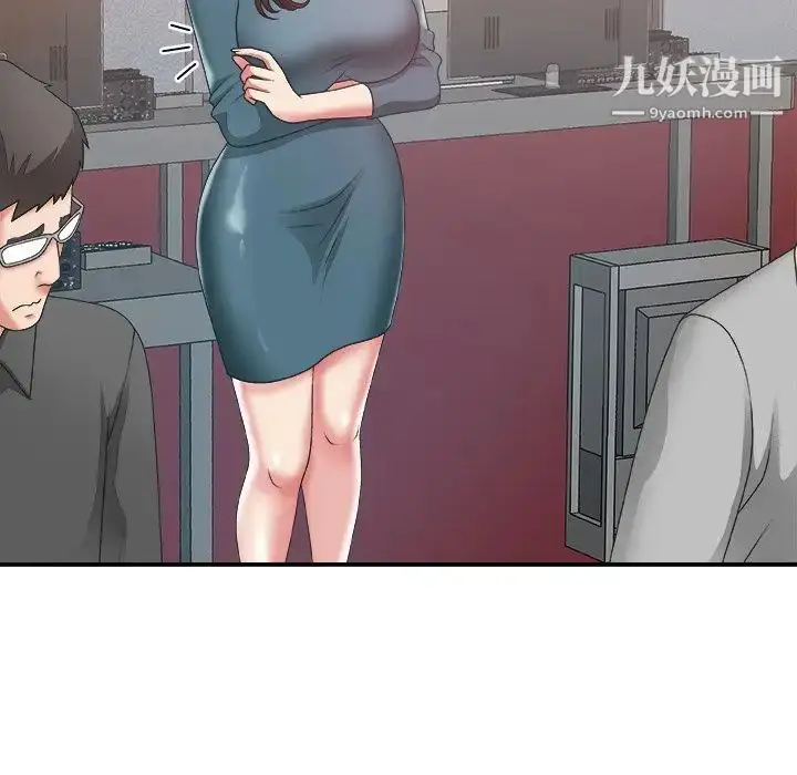漫画《主播小姐》第24话第20张图