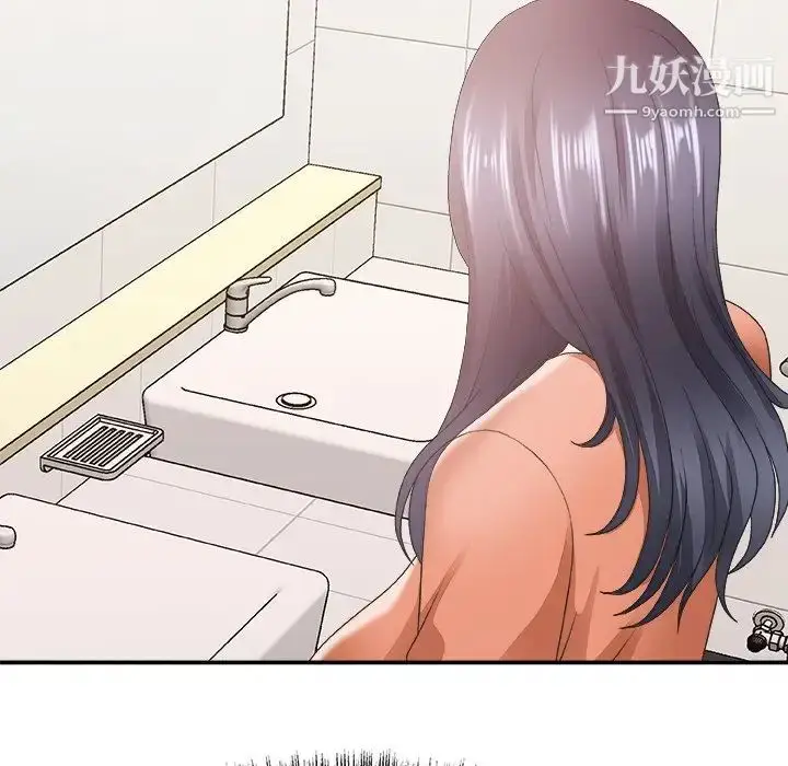 漫画《主播小姐》第24话第25张图