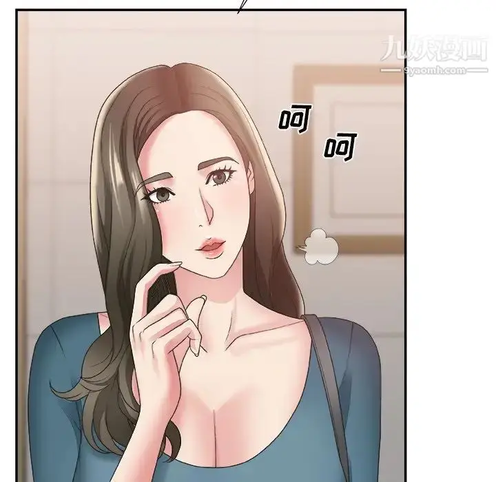 漫画《主播小姐》第24话第32张图