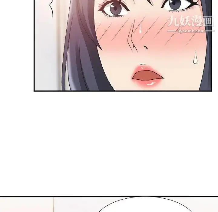漫画《主播小姐》第24话第34张图