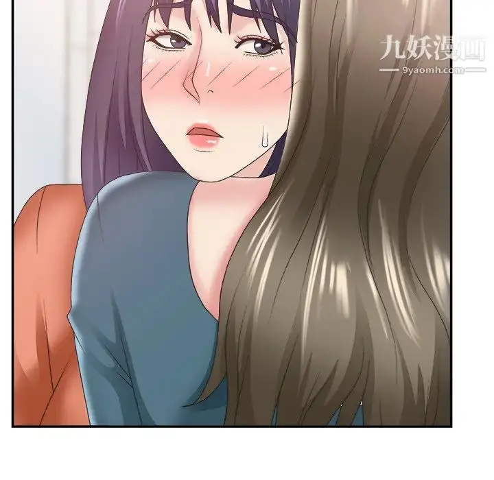 漫画《主播小姐》第24话第51张图