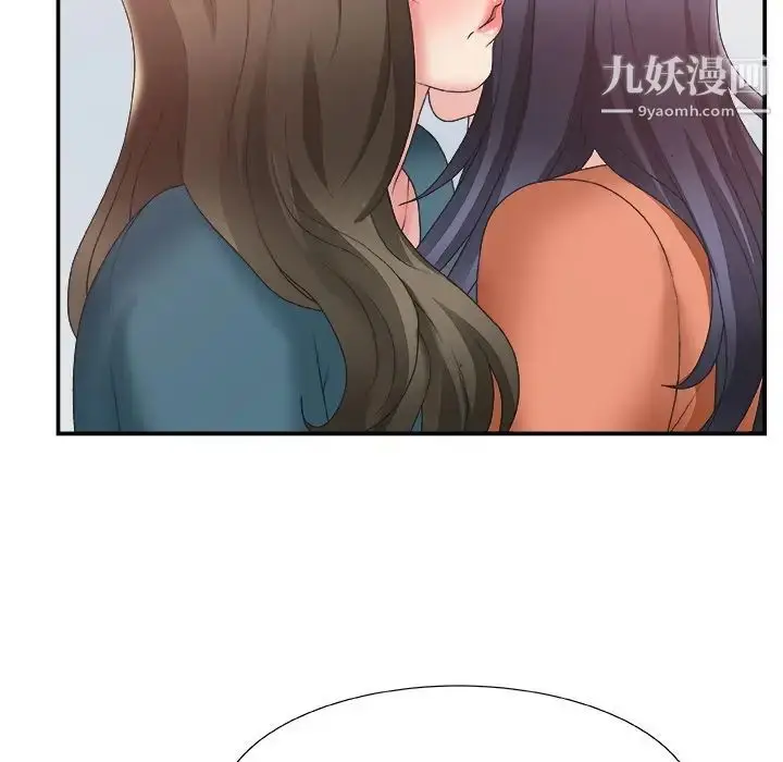 漫画《主播小姐》第24话第53张图
