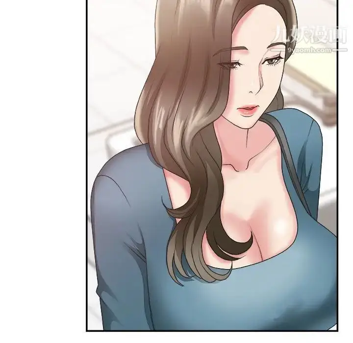 漫画《主播小姐》第24话第56张图