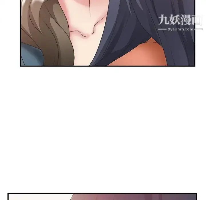 漫画《主播小姐》第24话第60张图