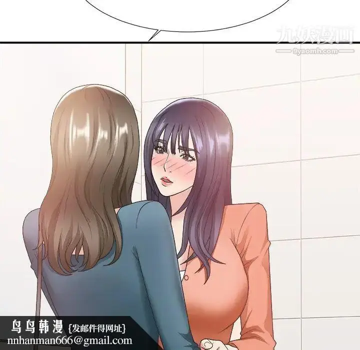 漫画《主播小姐》第24话第63张图
