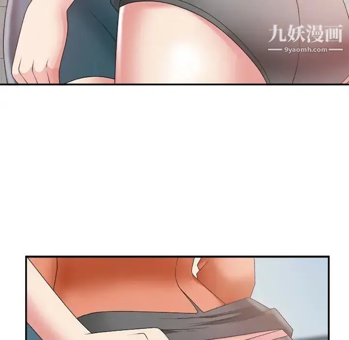 漫画《主播小姐》第24话第68张图