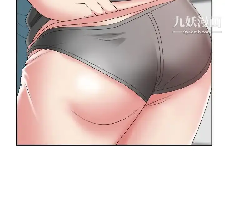 漫画《主播小姐》第24话第69张图