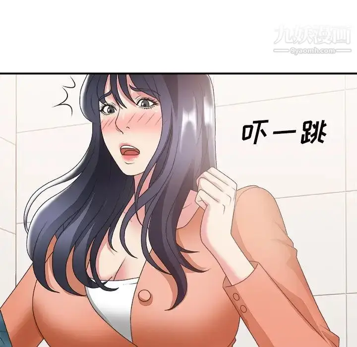 漫画《主播小姐》第24话第70张图