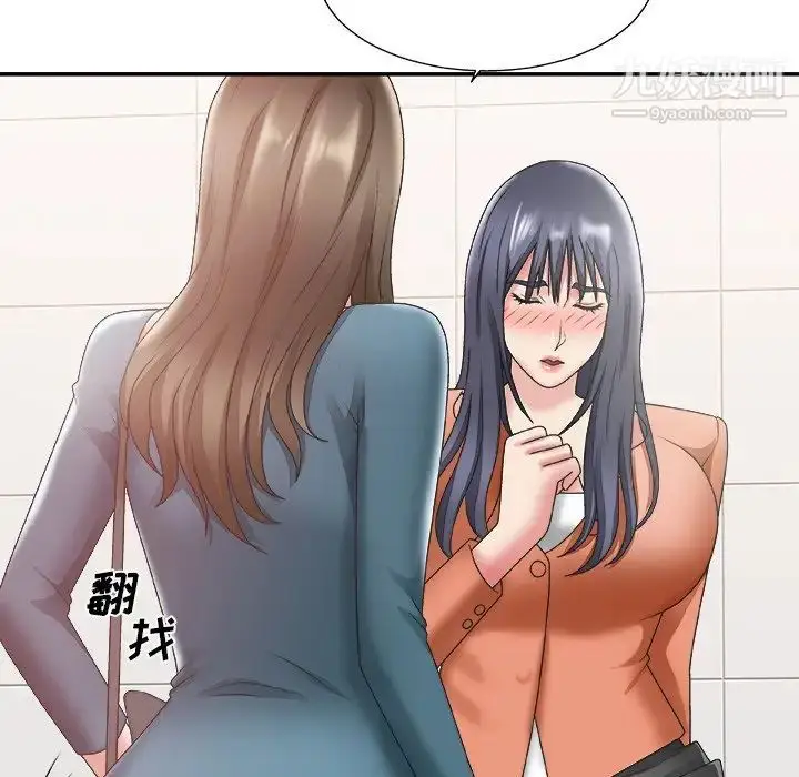 漫画《主播小姐》第24话第74张图