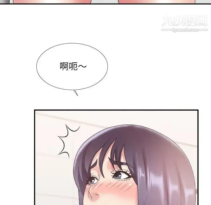 漫画《主播小姐》第24话第84张图