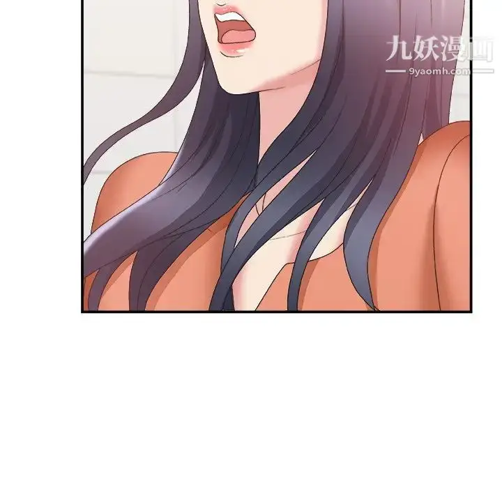 漫画《主播小姐》第24话第85张图