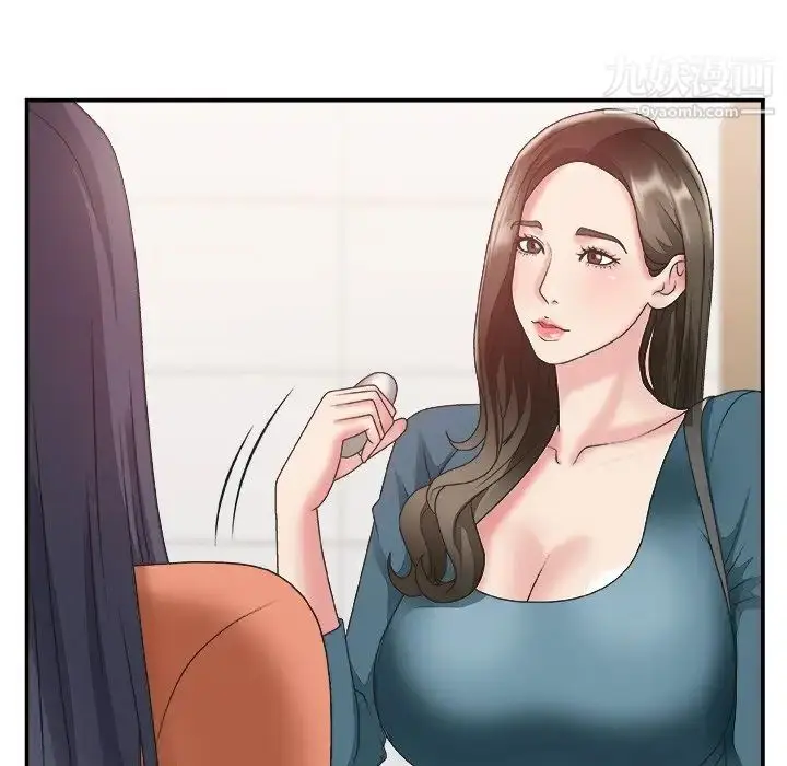 漫画《主播小姐》第24话第88张图