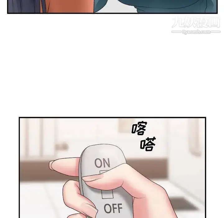 漫画《主播小姐》第24话第89张图