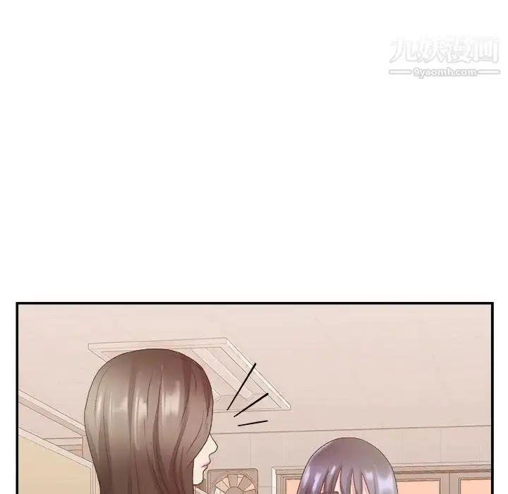 漫画《主播小姐》第24话第99张图