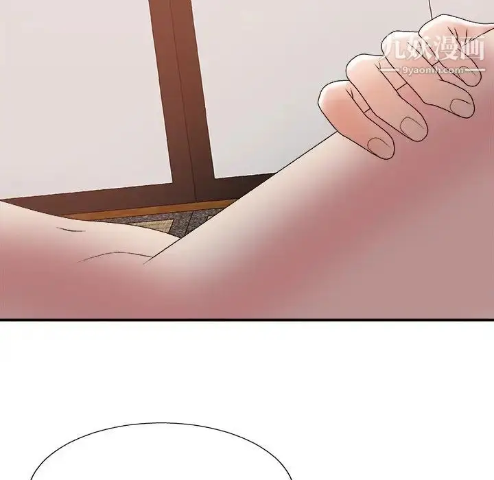 漫画《主播小姐》第57话第100张图