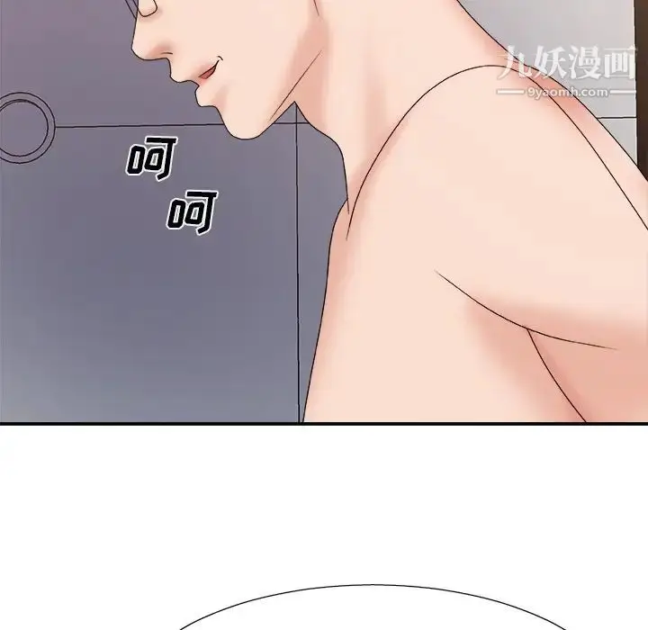 漫画《主播小姐》第57话第102张图