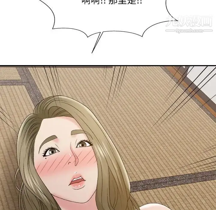 漫画《主播小姐》第57话第112张图