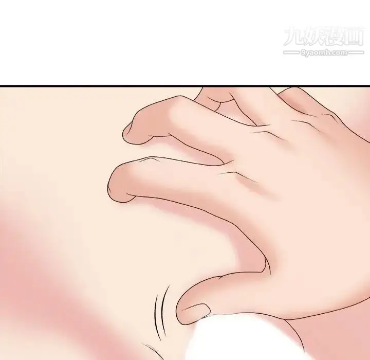 漫画《主播小姐》第57话第114张图