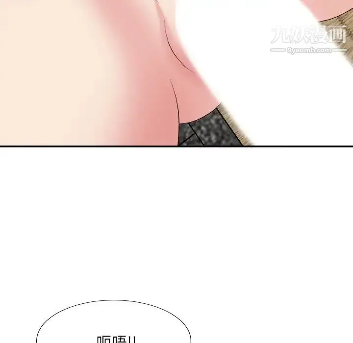 漫画《主播小姐》第57话第115张图