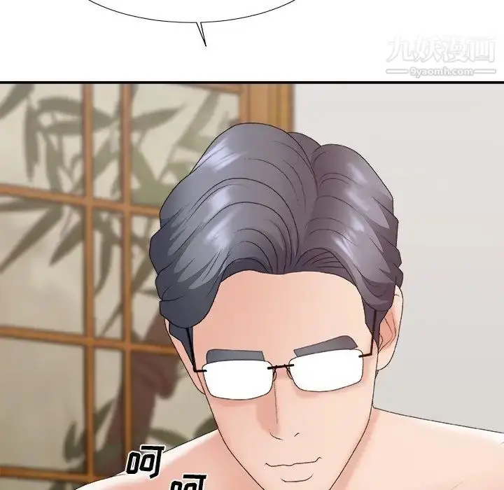 漫画《主播小姐》第57话第119张图