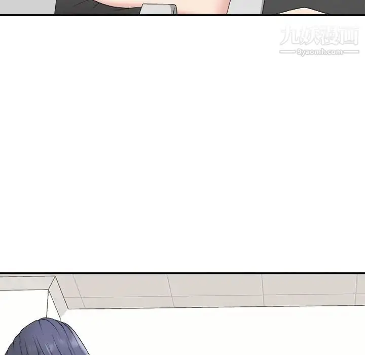 漫画《主播小姐》第57话第13张图