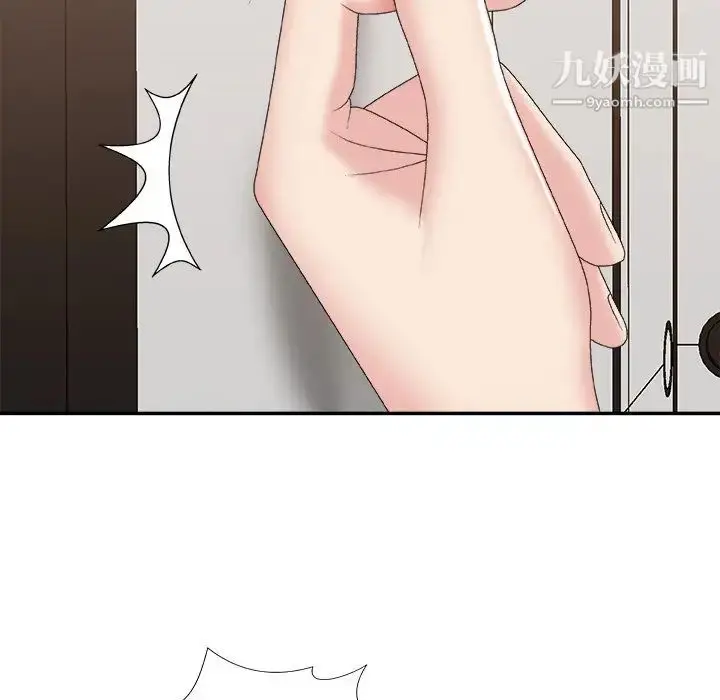 漫画《主播小姐》第57话第130张图