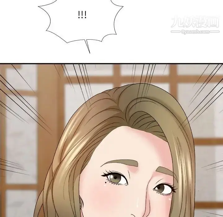 漫画《主播小姐》第57话第131张图