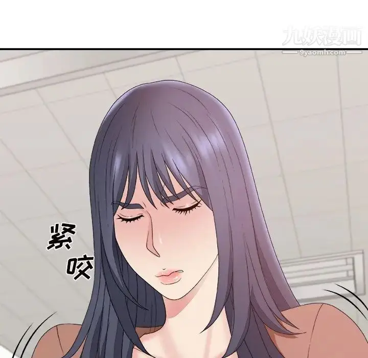 漫画《主播小姐》第57话第16张图
