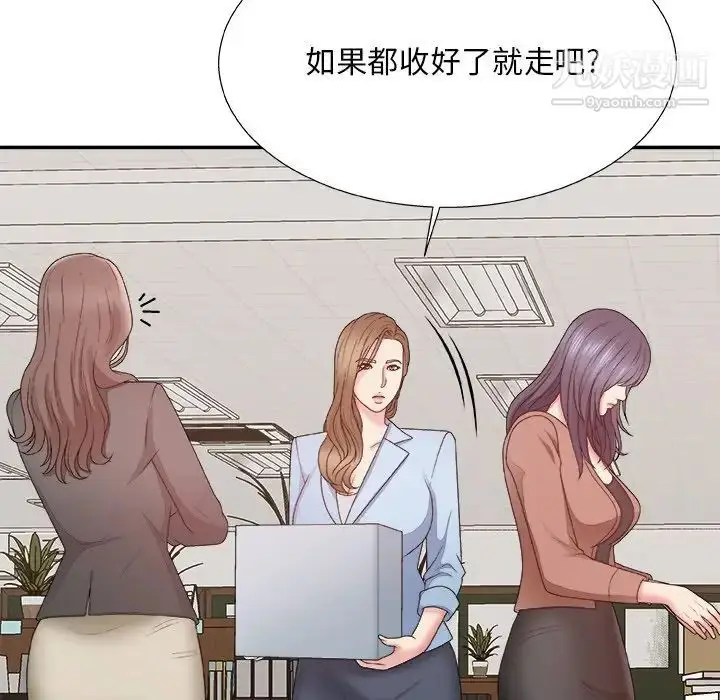 漫画《主播小姐》第57话第18张图