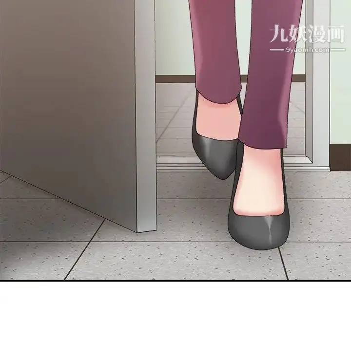漫画《主播小姐》第57话第23张图