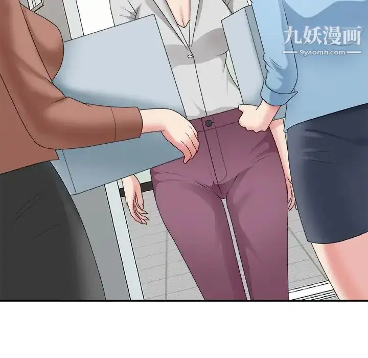 漫画《主播小姐》第57话第25张图