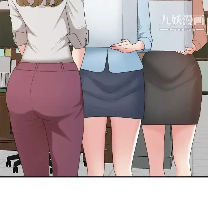 漫画《主播小姐》第57话第31张图