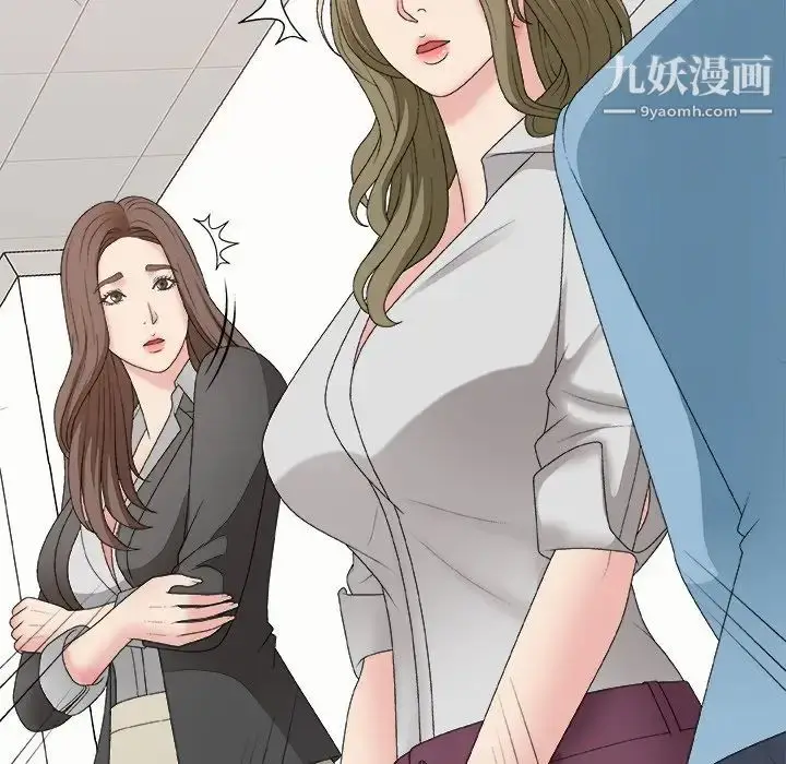 漫画《主播小姐》第57话第37张图