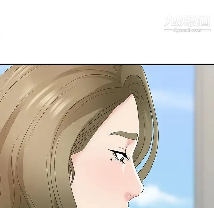 漫画《主播小姐》第57话第43张图