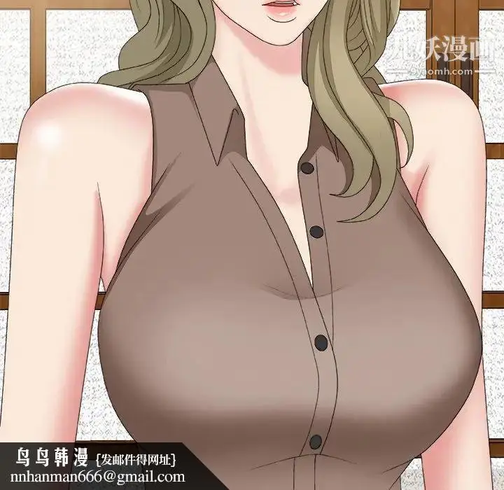 漫画《主播小姐》第57话第76张图