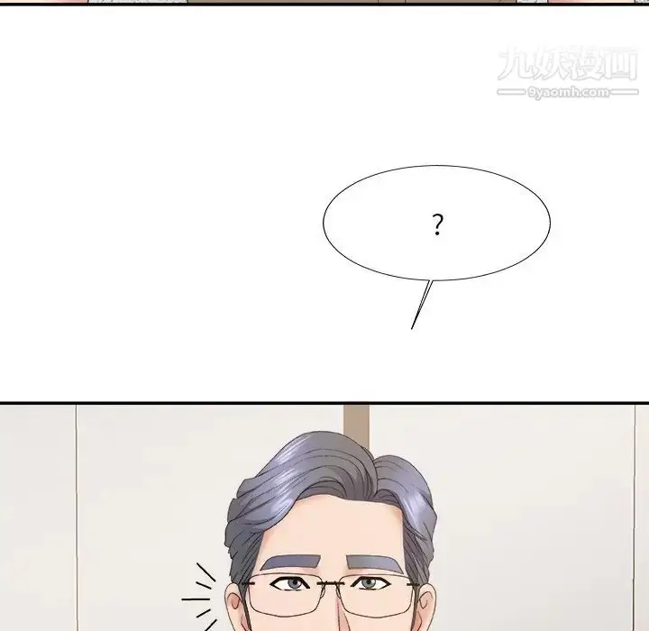 漫画《主播小姐》第57话第77张图