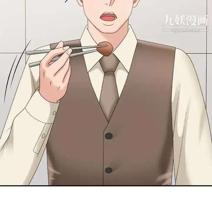 漫画《主播小姐》第57话第78张图
