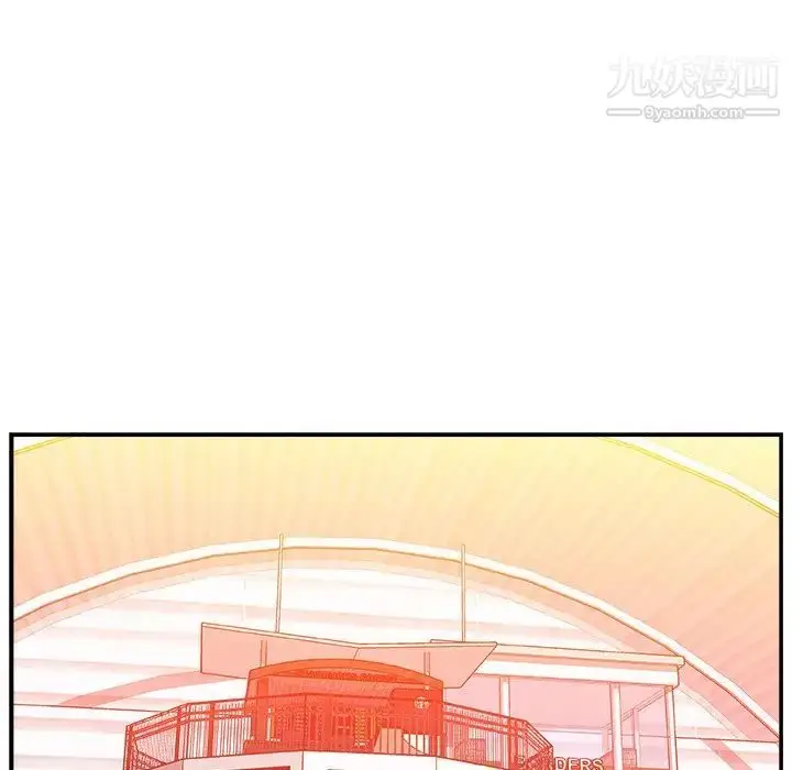 漫画《主播小姐》第11话第112张图