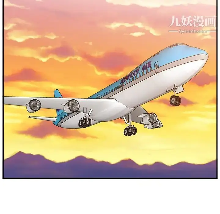 漫画《主播小姐》第11话第114张图