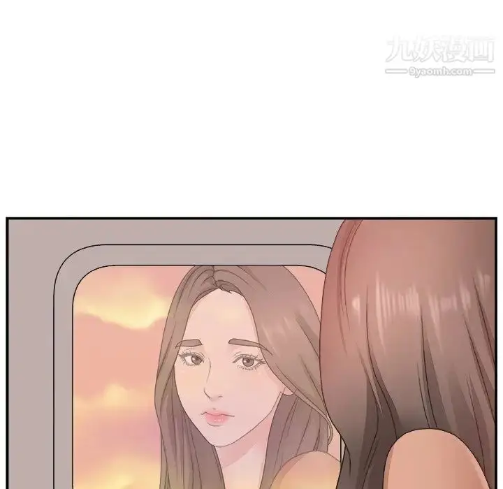 漫画《主播小姐》第11话第115张图