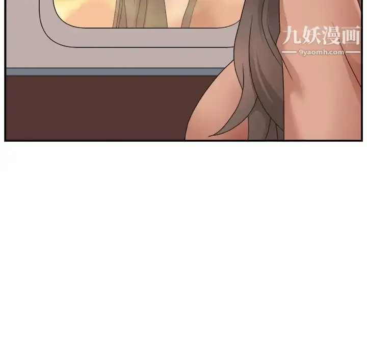 漫画《主播小姐》第11话第116张图