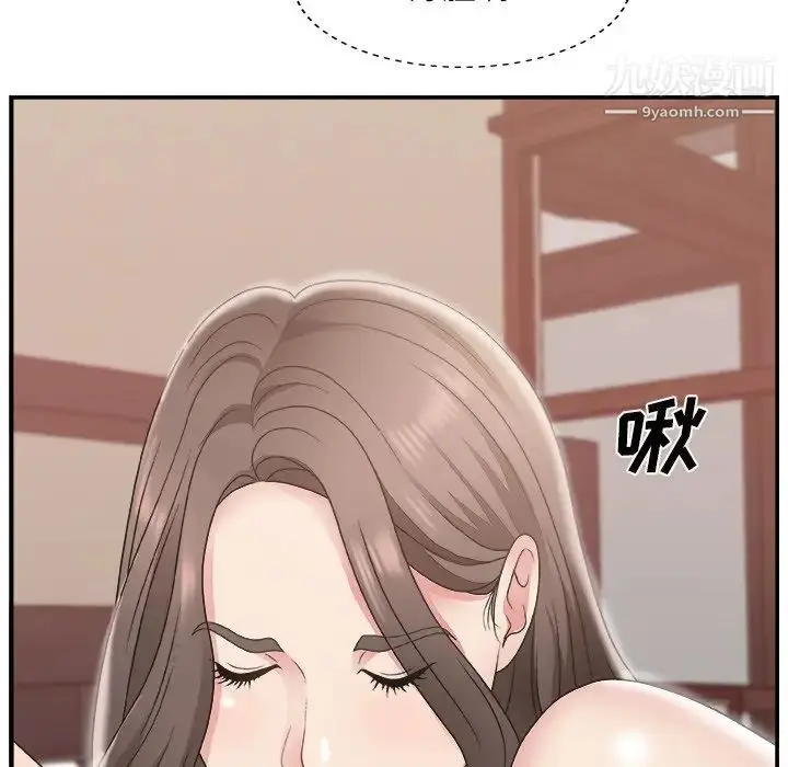 漫画《主播小姐》第11话第22张图
