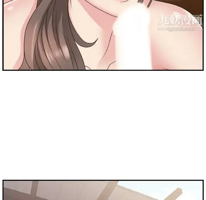 漫画《主播小姐》第11话第28张图