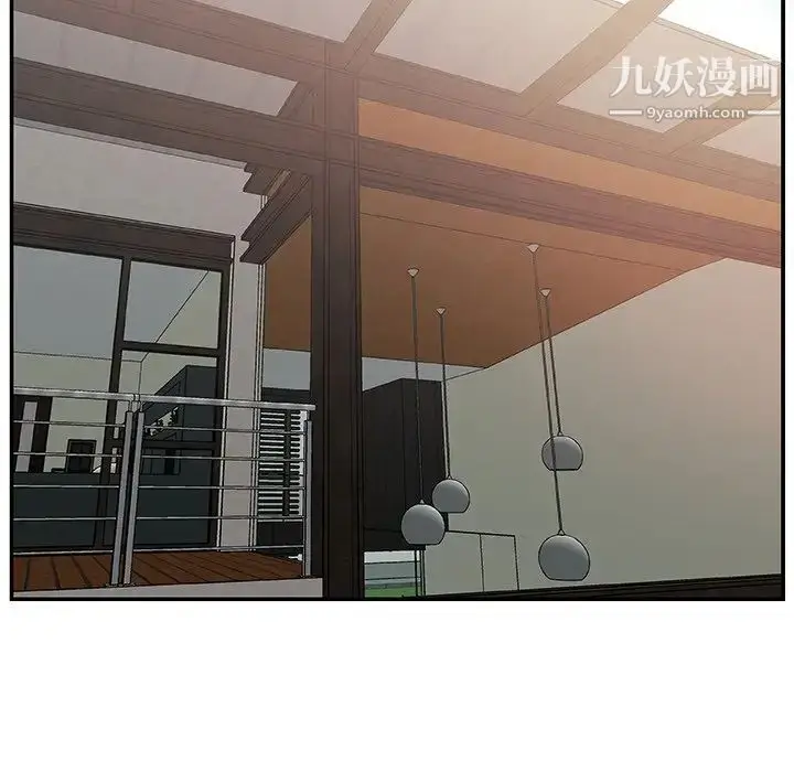 漫画《主播小姐》第11话第29张图