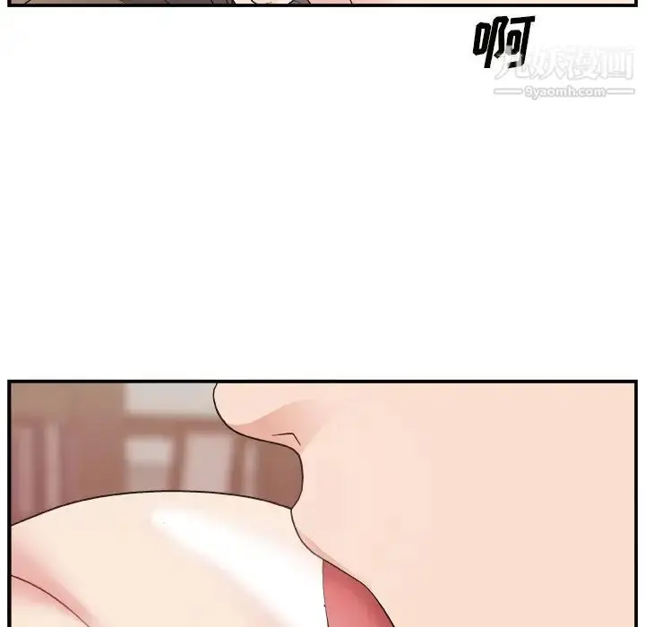 漫画《主播小姐》第11话第38张图