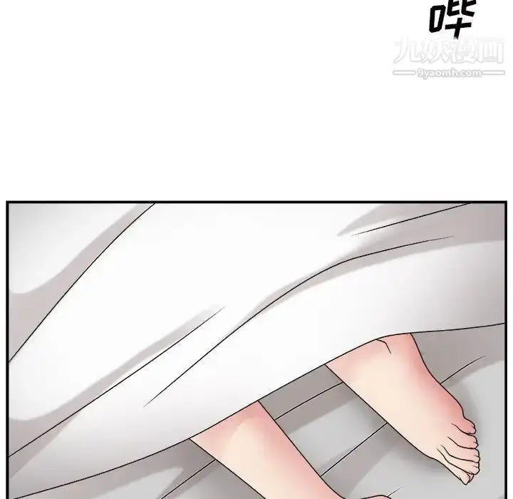 漫画《主播小姐》第11话第79张图