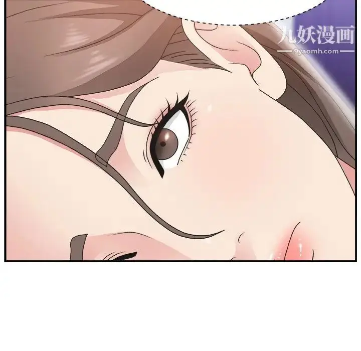 漫画《主播小姐》第11话第84张图