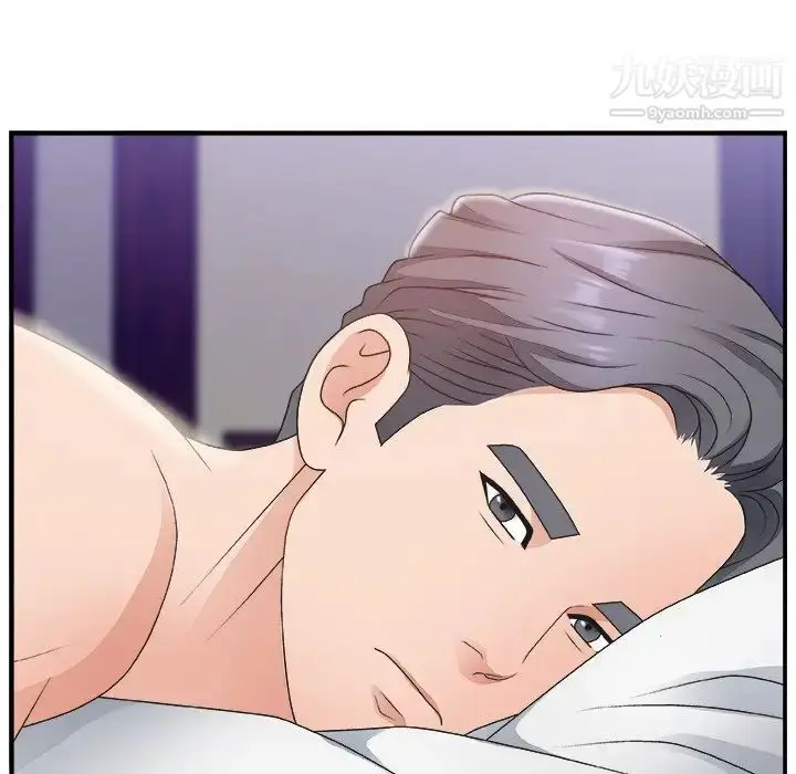 漫画《主播小姐》第11话第85张图