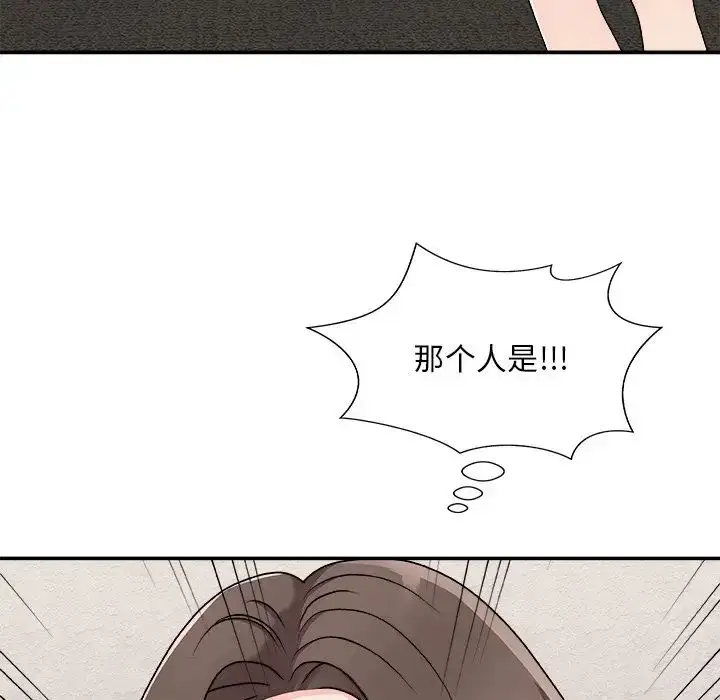 漫画《主播小姐》第85话第101张图